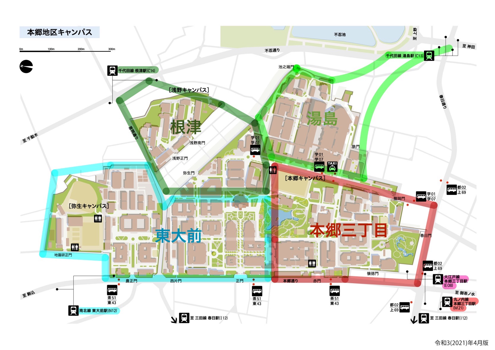 東京大学本郷キャンパスの最寄駅からのアクセス地図