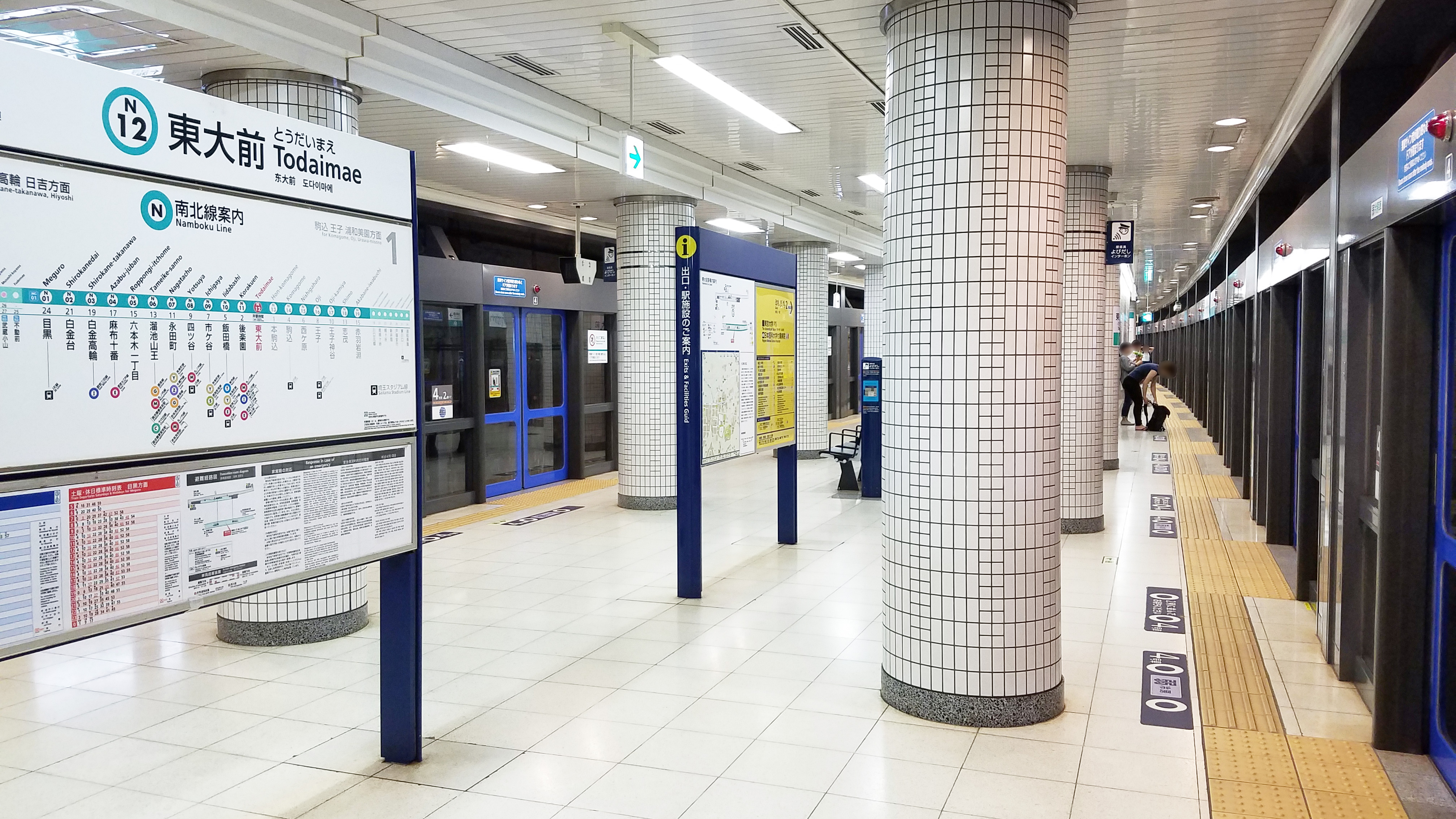 東京メトロ南北線、東大前駅ホームの画像